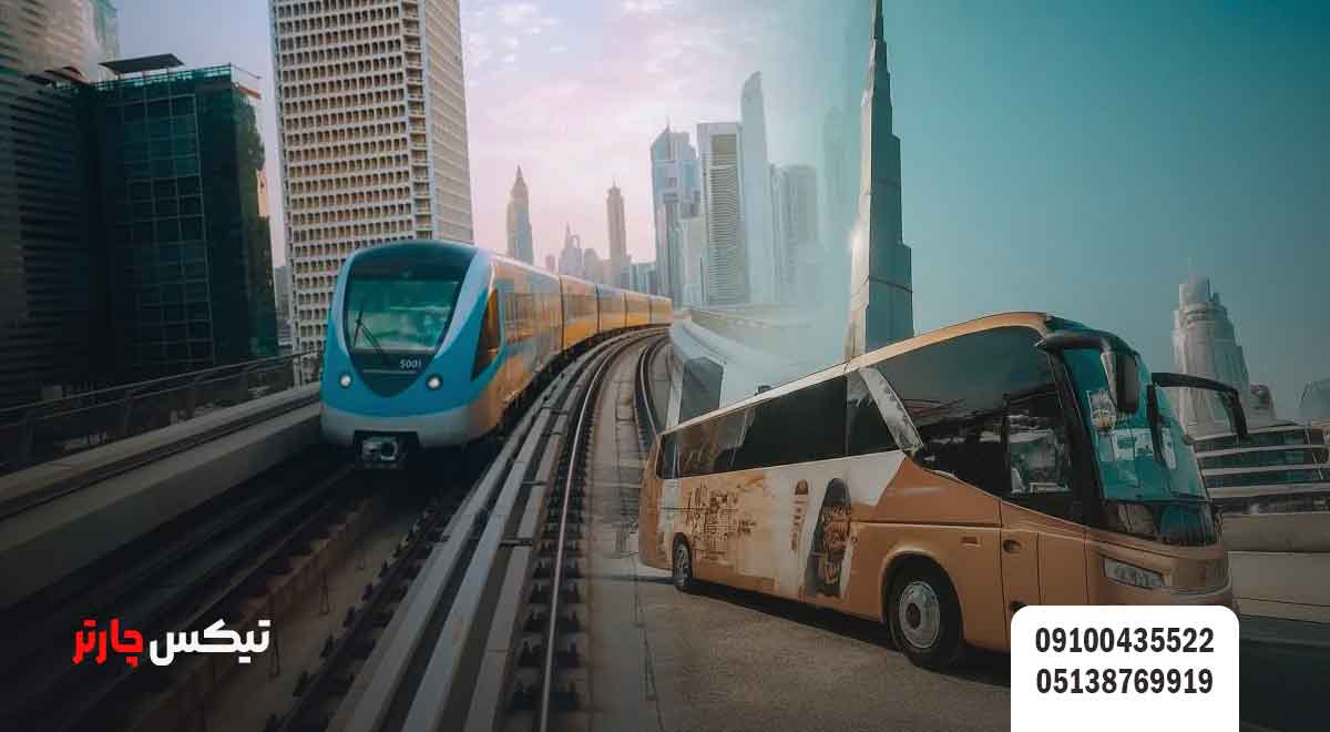 حمل-و-نقل-عمومی-در-دبی-تیکس چارتر