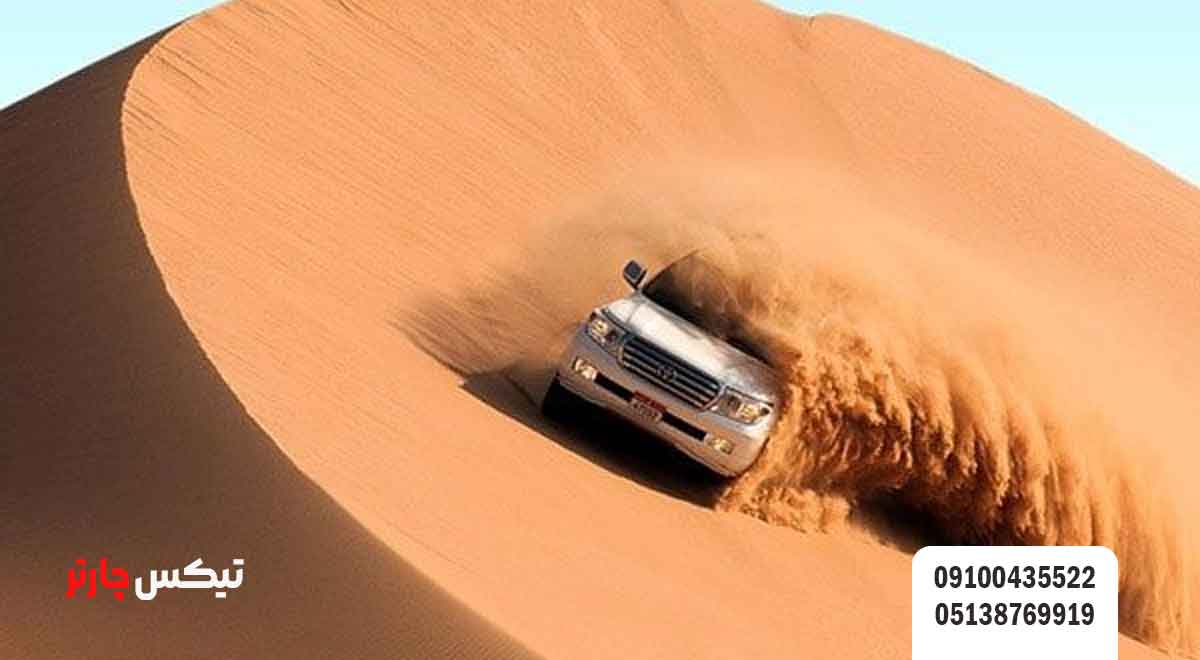 سافاری-بیابانی-با-خودروهای-آفرود-تیکس چارتر