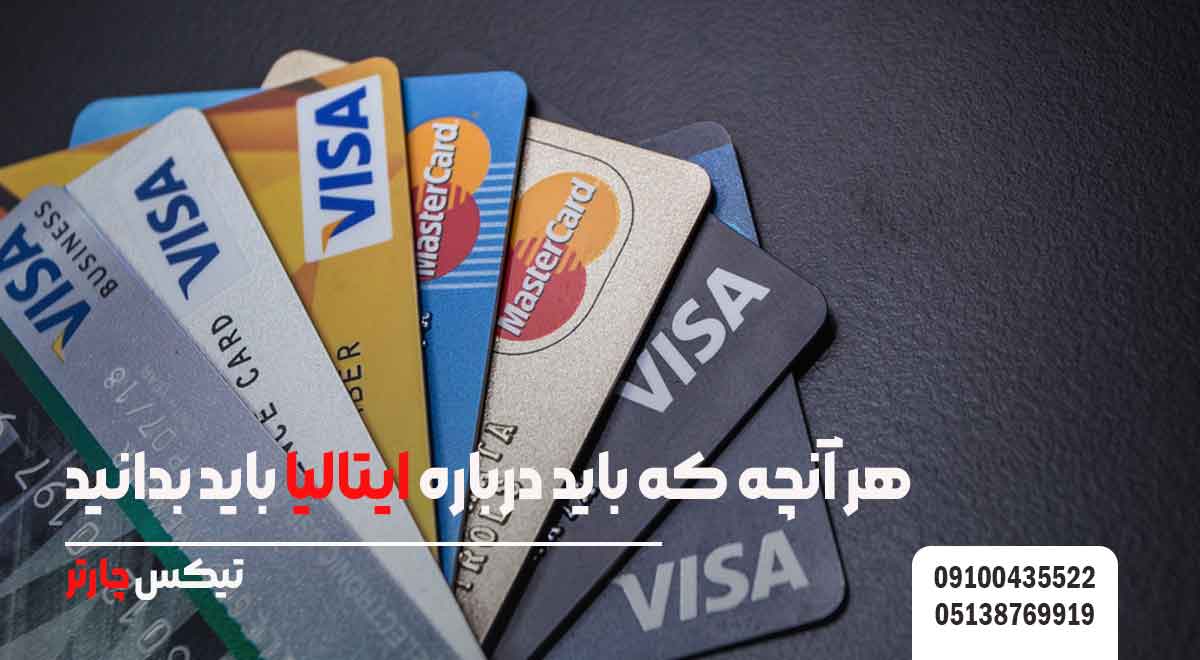 هر-آنچه-که-باید-درباره-ایتالیا-باید-بدانید-تیکس چارتر