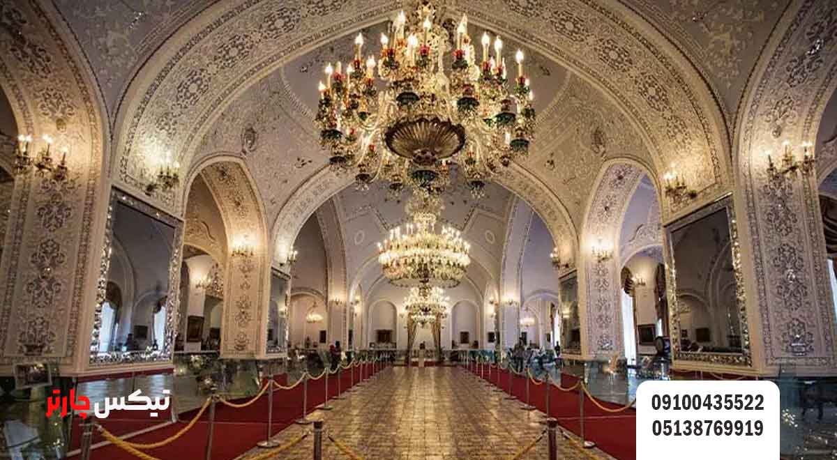 کاخ-گلستان-تیکس چارتر