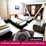 هتل آپارتمان پاویون مشهد
