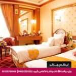 هتل گلدن پالاس ( قصر طلایی ) مشهد