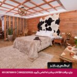 هتل گلدن پالاس ( قصر طلایی ) مشهد