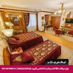 هتل گلدن پالاس ( قصر طلایی ) مشهد