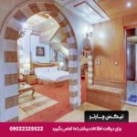 درویشی