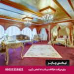 درویشی