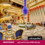 درویشی