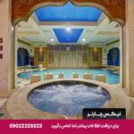 درویشی