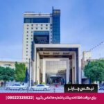 درویشی