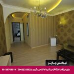 هتل ایبریا باتومی - تیکس چارتر
