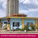 هتل سیمرغ کیش - تیکس چارتر