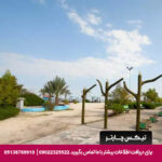 هتل سیمرغ کیش - تیکس چارتر