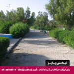 هتل سیمرغ کیش - تیکس چارتر