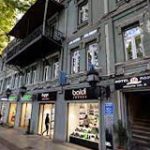 هتل روستاولی (rustaveli36) تفلیس هتل روستاولی (rustaveli36) تفلیس