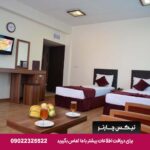 هتل جواهری