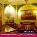 هتل پارمیس کیش