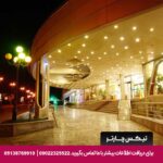 هتل پارمیس کیش