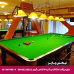 هتل پارمیس کیش