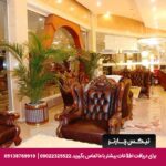 هتل پارمیس کیش