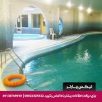 هتل پارمیس کیش
