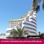 هتل سندر (Cender Hotel) آنتالیا-تيكس چارتر