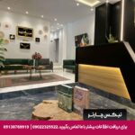 هتل یلوه رودسر-تیکس چارتر