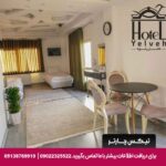 هتل یلوه رودسر-تیکس چارتر