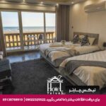 هتل یلوه رودسر-تیکس چارتر