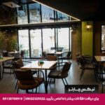 هتل یلوه رودسر-تیکس چارتر