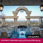هتل یلوه رودسر-تیکس چارتر