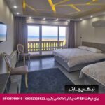 هتل یلوه رودسر-تیکس چارتر