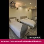 هتل یلوه رودسر-تیکس چارتر