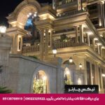 هتل یلوه رودسر-تیکس چارتر