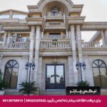 هتل یلوه رودسر-تیکس چارتر