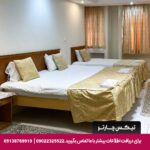 هتل ملک اصفهان