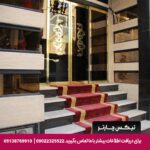 هتل پایتخت مشهد