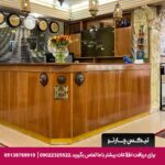 هتل ملک اصفهان