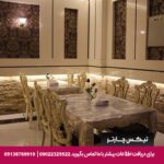 هتل پایتخت مشهد
