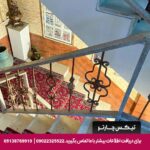 هتل ملک اصفهان