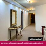 هتل ملک اصفهان