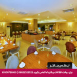 هتل گرند امین استانبول - تیکس چارتر