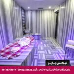 هتل ددمان استانبول - تیکس چارتر