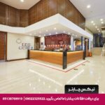 هتل ددمان استانبول - تیکس چارتر