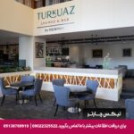 هتل ددمان استانبول - تیکس چارتر