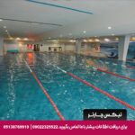 هتل ددمان استانبول - تیکس چارتر