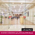 هتل ددمان استانبول - تیکس چارتر