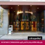 هتل ددمان استانبول - تیکس چارتر