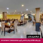 هتل فلامینگو کیش