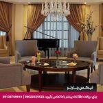 سورینت مریم کیش