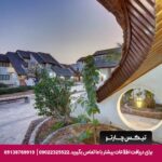 هتل فلامینگو کیش